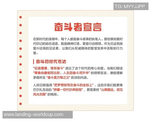 许钟豪的成长之路：从平凡少年到卓越人才的奋斗故事